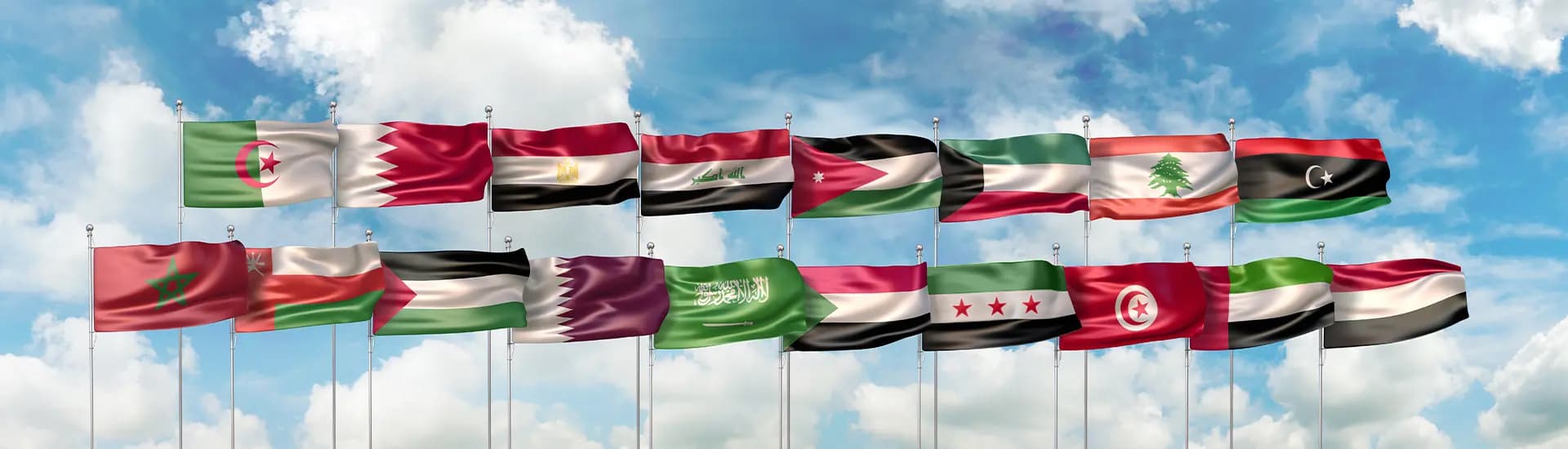 The Office of International Relations